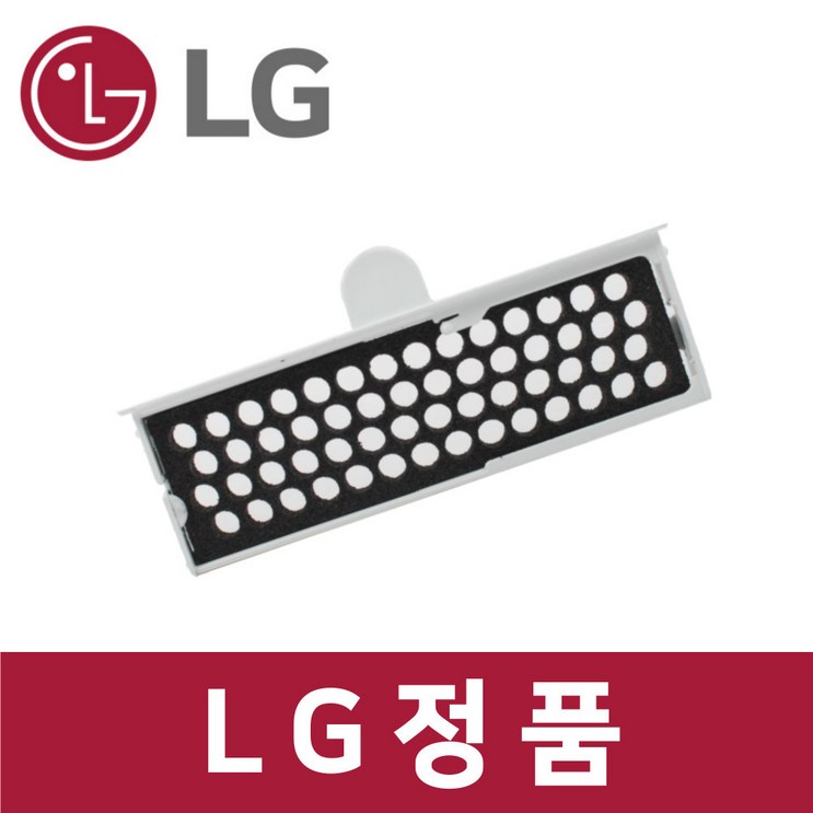 LG 정품 M873MGB031 김치냉장고 탈취 제 필터 ki49201 LG 정품 M873MGB031 김치냉장고 탈취 제 필터 ki49201
