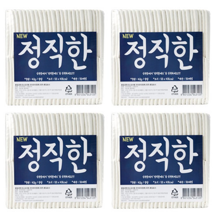 정직한 중대형견용 초특대형 배변 패드 20매