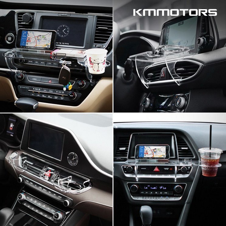 KMMOTORS 차종별 맞춤전용 무중력 테이블