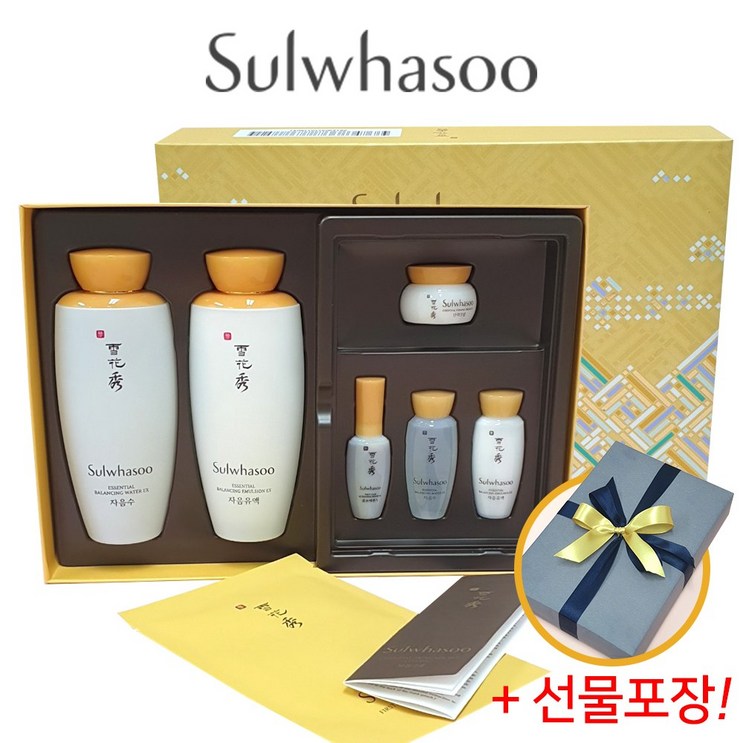 설화수 자음 2종 선물세트 샘플매스크팩에센스 설화수 자음 2종 선물세트 샘플매스크팩에센스