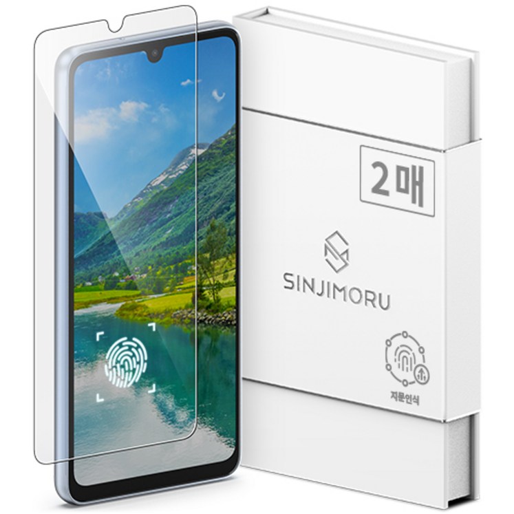 a32 신지모루 0.2mm 지문인식 강화유리 휴대폰 액정보호필름 2p 세트, 1세트