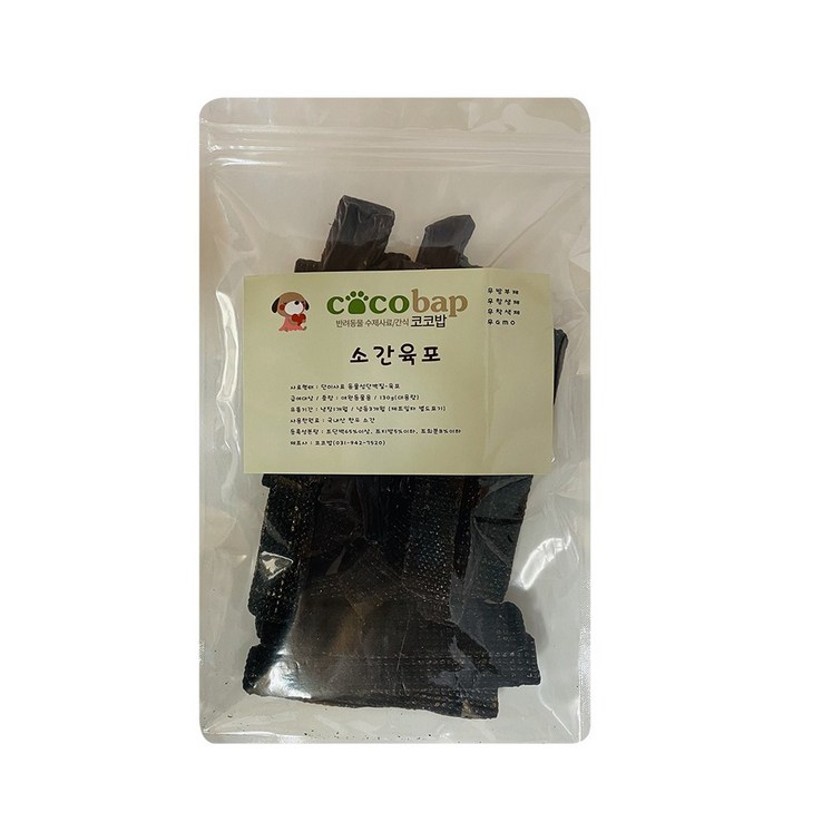 코코밥 눈물자국 없애는 소간육포 대용량130g 수제간식, 1팩 코코밥 눈물자국 없애는 소간육포 대용량130g 수제간식, 1팩