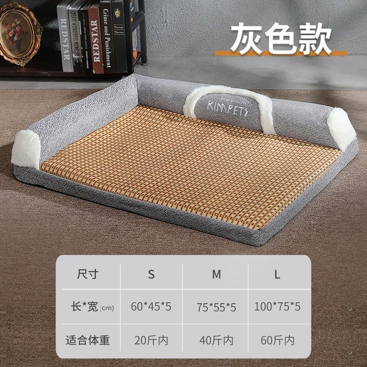 푸우형매트 매트 수면 따뜻한 푸우형롤매트 바닥 강아지푸우형얇은매트 논슬립