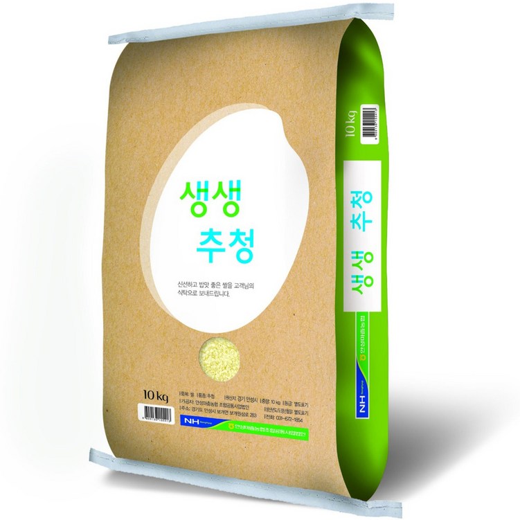 안성마춤 농협 생생방아쌀 추청쌀 특등급 6339644362