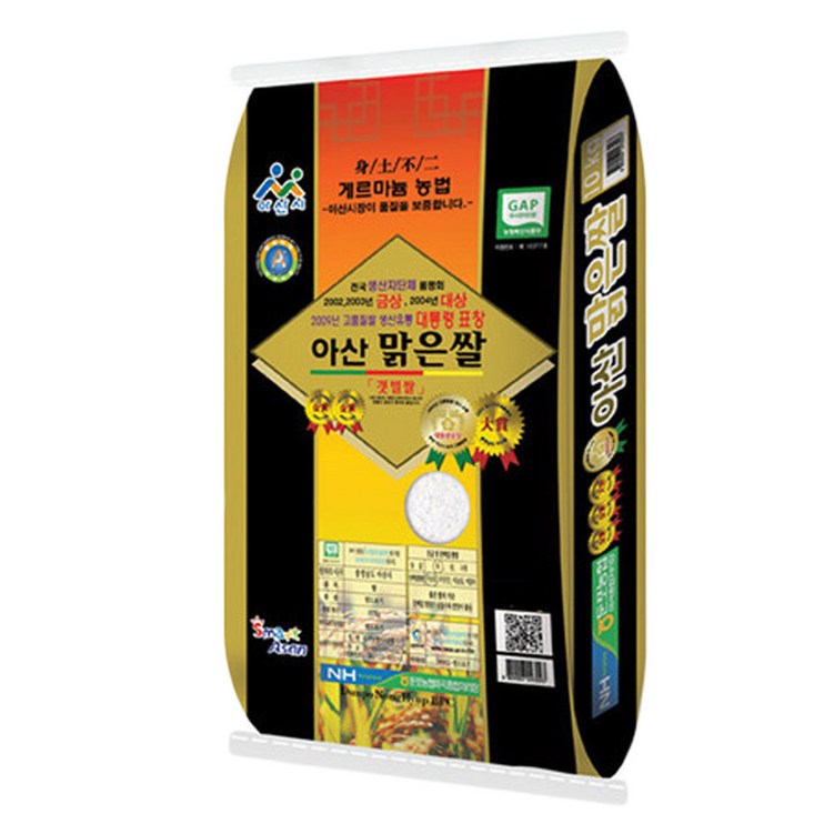 [둔포농협] 아산맑은쌀 10kg 2022년 햅쌀 단일품종 특등급