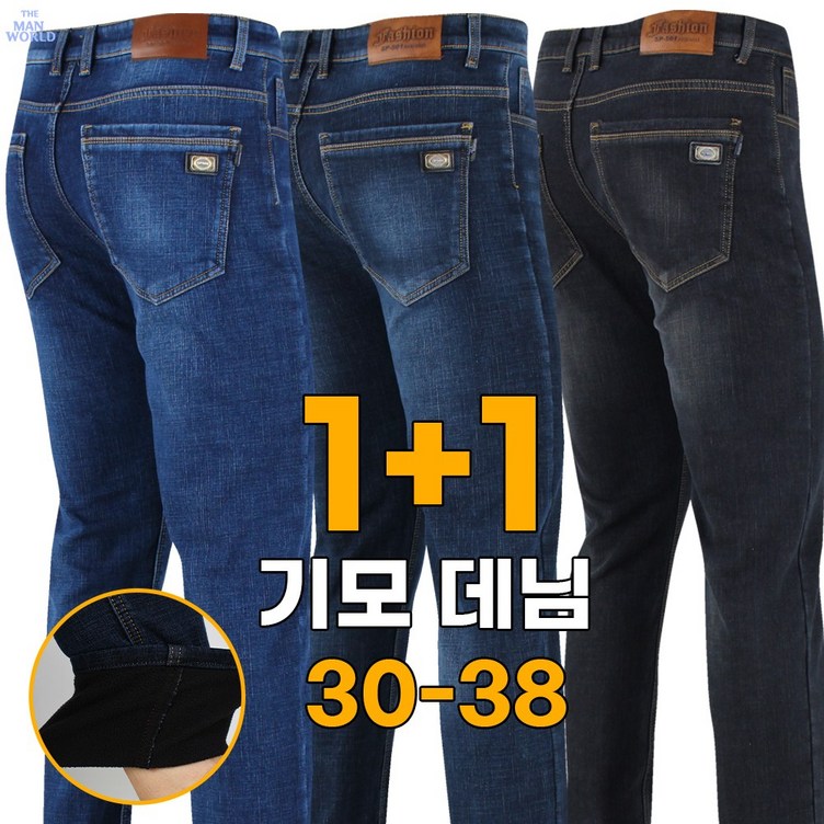 SP 501스판데님 11 남성용 베이직 워싱 면 스판 캐주얼 빅사이즈 등산 청바지