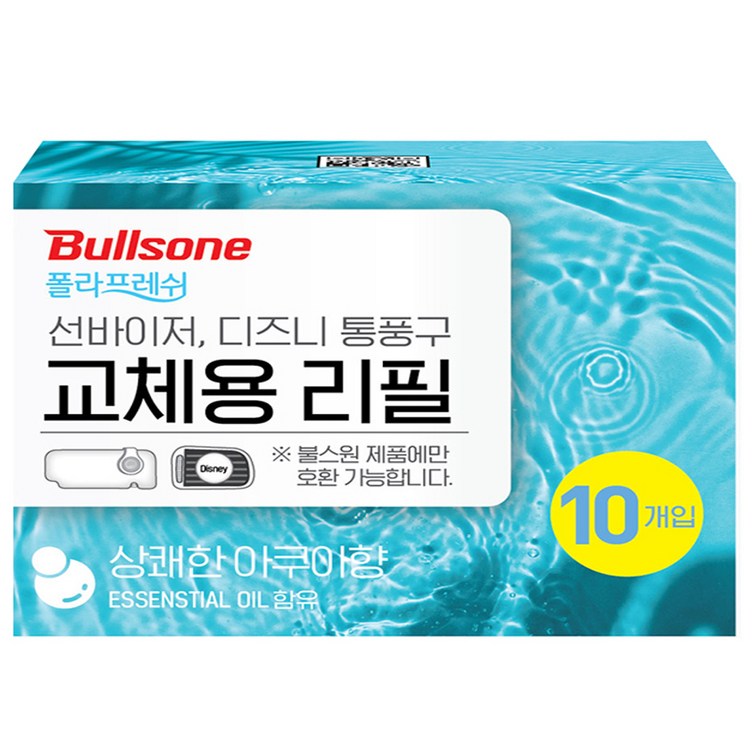 불스원 폴라프레쉬 선바이저 차량용 방향제 아쿠아 리필 4ml, 10개입, 1개 불스원 폴라프레쉬 선바이저 차량용 방향제 아쿠아 리필 4ml, 10개입, 1개