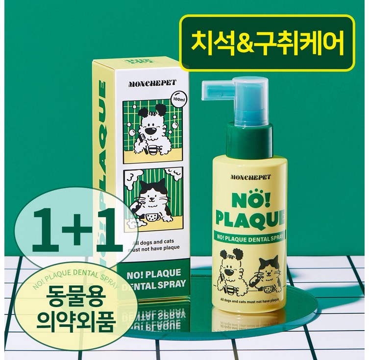 몽셰펫 노 플라그 덴탈 스프레이 100ml 고양이강아지 뿌리는치약 치석구취제거잇몸관리구강영양