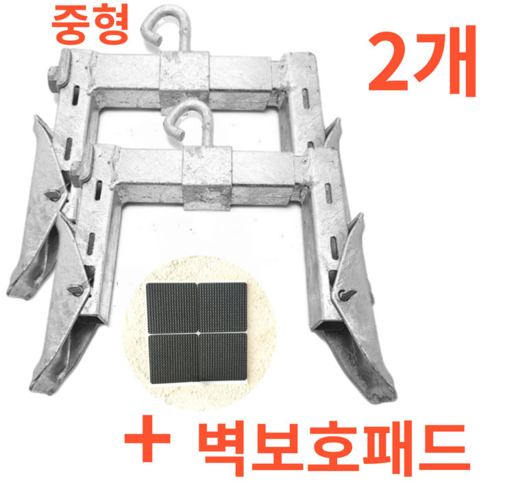 골리앗캠프 인입벽철 옥상 타프 그늘막 차광막 고정 고무판 포함 세트