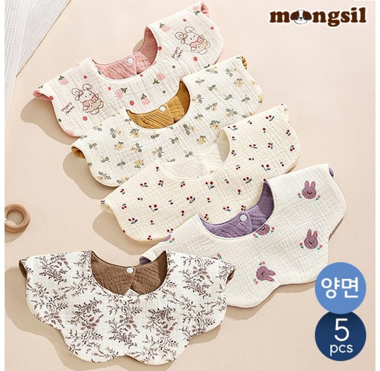 바냐  360도 롤링 거즈면 방수 턱받이  5종 세트 유아 신생아 선물포장 무형광 아기 여아 남아