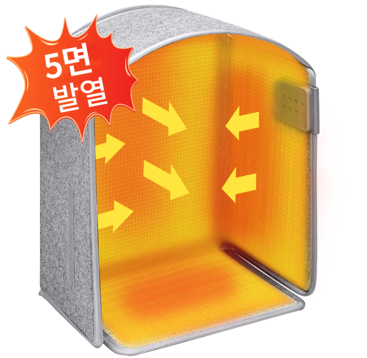 파티션히터 접이식 5면 발난로 겨울 따뜻한 발열 발난로 사무실 가정용 3단 온도 조절 타이머 가능 전원 자동 차단 전기 히팅패드, 그레이