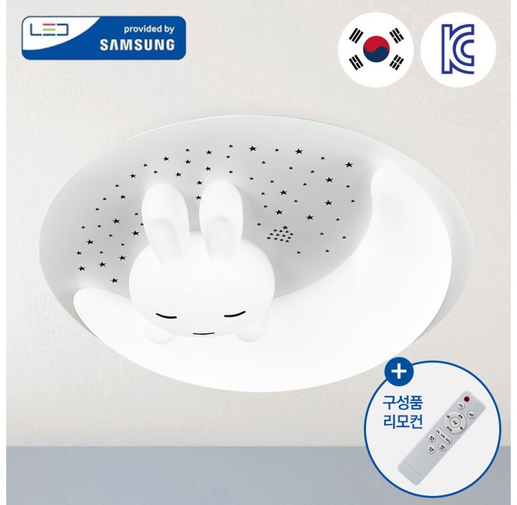 모든조명 LED 달토끼 키즈방등 75W 디밍 삼색변환, 화이트