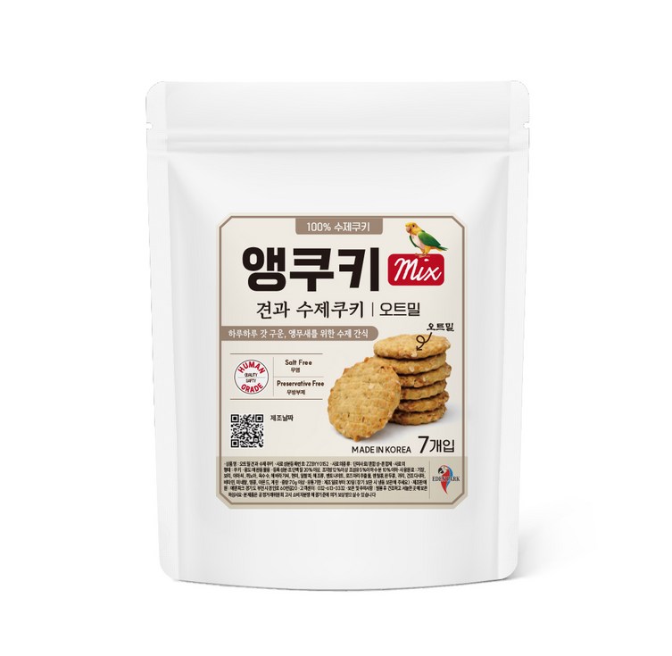 앵쿠키 앵무새 오트밀  견과 수제 쿠키 NO 소금, NO 설탕 매일갓 구운 고소한 쿠키, 1개, 70g