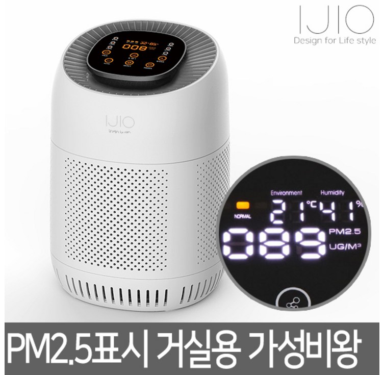 아이지오 스마트 공기청정기 H2S 미세먼지수치온습도표시, H2S