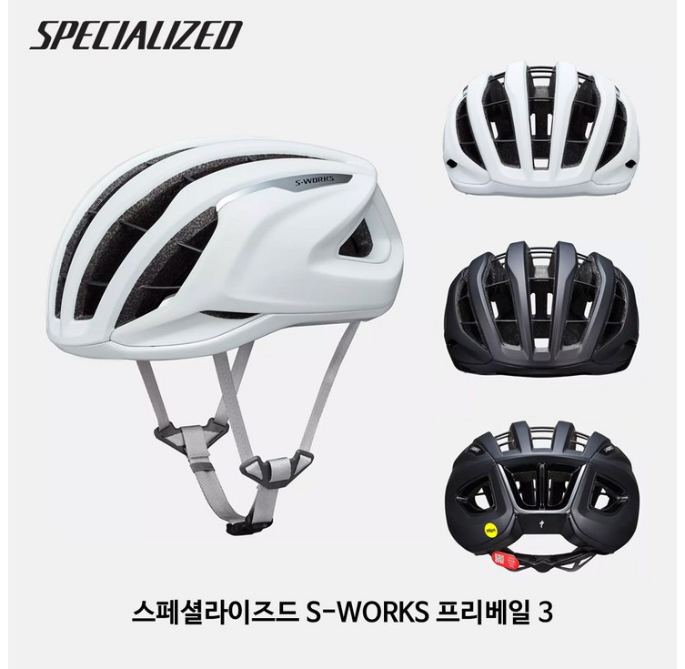 [엠티비랜드]스페셜라이즈드 에스웍스 프리베일3 밉스 라운드핏 초경량 자전거 헬멧