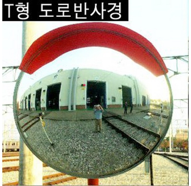 국내산 한국형 반사경 원형500mm600mm800mm1000mm T형180도800mm1000mm사각 800x1000mm 지주 불만족시 100 반품교환, 1개