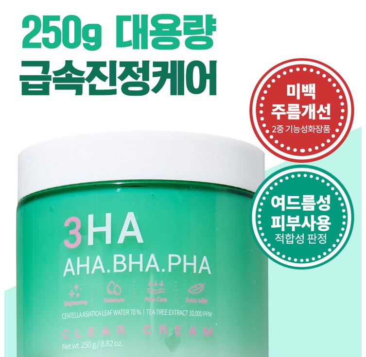 쓰리하 진정 크림 대용량, 250g, 1개