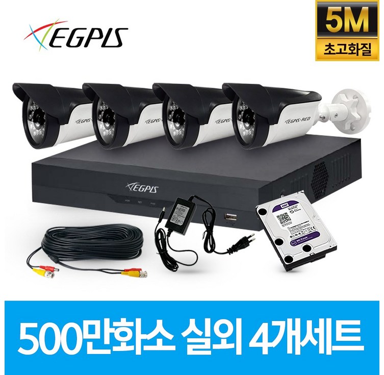 이지피스 500만화소 4채널 풀HD 실내 실외 CCTV 카메라 자가설치 세트 실내외겸용, 실외4개AHD케이블30m어댑터포함, 1개