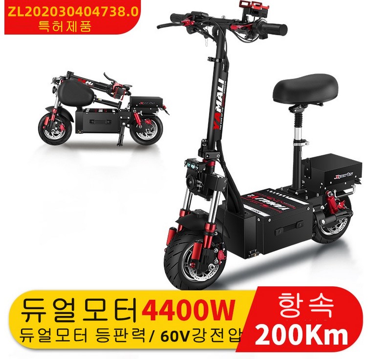 최신형 듀얼 전동킥보드 스쿠터 업그레이드 60V 듀얼모터 미니 접이식 더블구동 전동스쿠터 출퇴근용 배터리 분리형 대리운전
