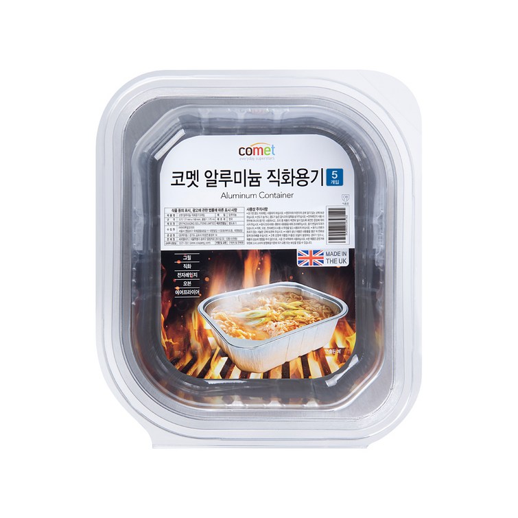 코멧 알루미늄 캠핑 다목적 직화용기 코멧 알루미늄 캠핑 다목적 직화용기