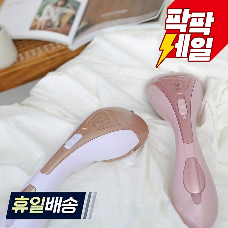 신일 핸디 살균 스팀 다리미, 화이트골드 핑크 2가지 컬러, 화이트골드