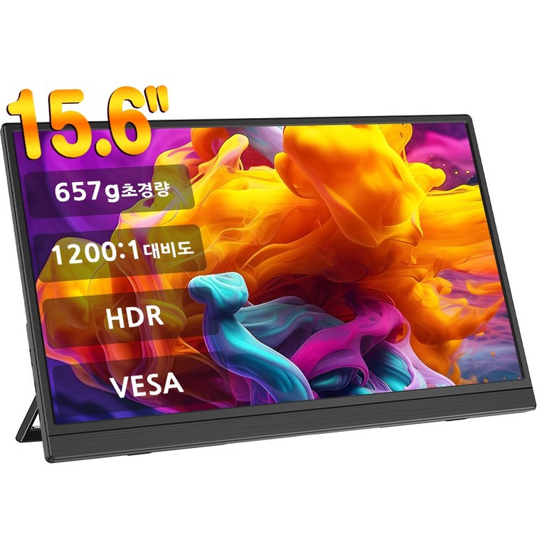 에비크 35.56 cm FHD DEX 휴대용 모니터,초경량 포터블 IPS HDR