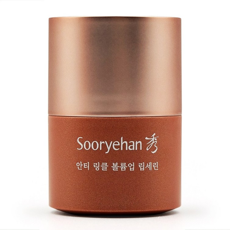 수려한 안티 링클 볼륨업 립세린 15ml 수려한 안티 링클 볼륨업 립세린 15ml