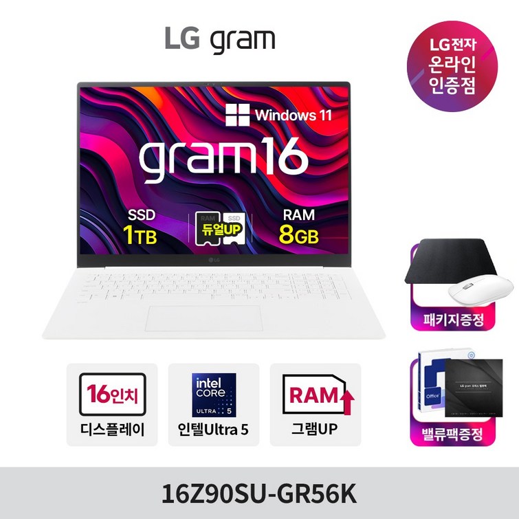 LG전자 LG그램 16Z90SUGR56K 16GB, 16Z90SUGR56K, WIN11 Home, 16GB, 1TB, 화이트 LG전자 LG그램 16Z90SUGR56K 16GB, 16Z90SUGR56K, WIN11 Home, 16GB, 1TB, 화이트