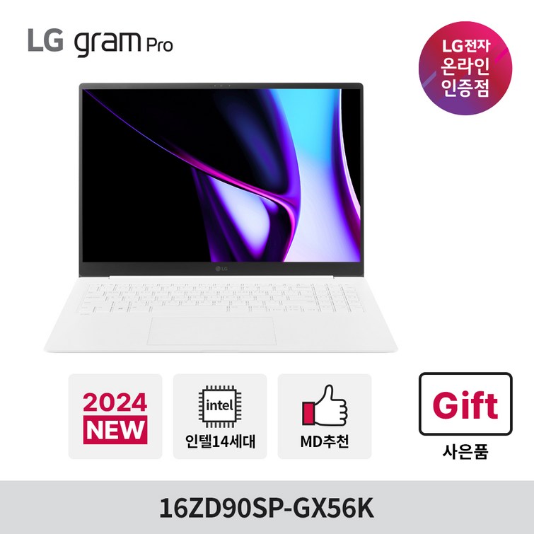 LG 그램 프로 16ZD90SPGX56K Ultra5 16GB 256GB 윈도우 미포함, 16ZD90SPGX56K, Free DOS, 16GB, 256GB, 에센스 화이트
